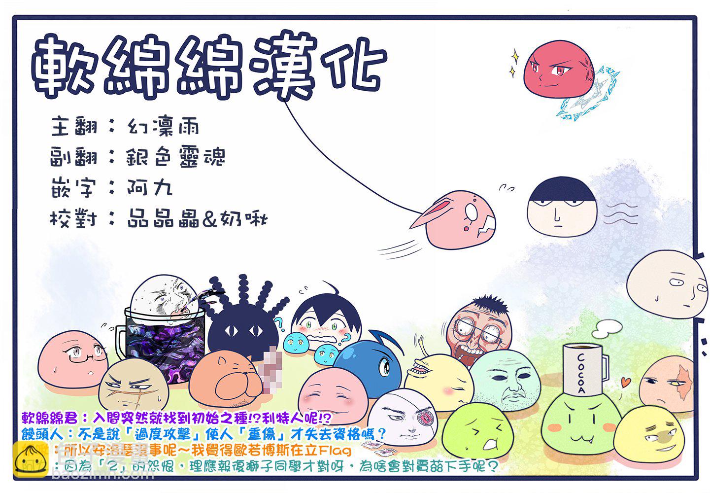 第119话-第119话