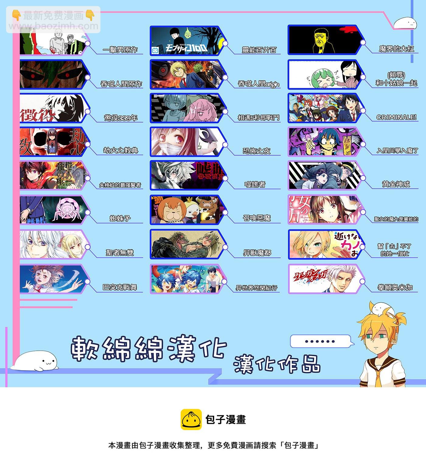 第119话-第119话