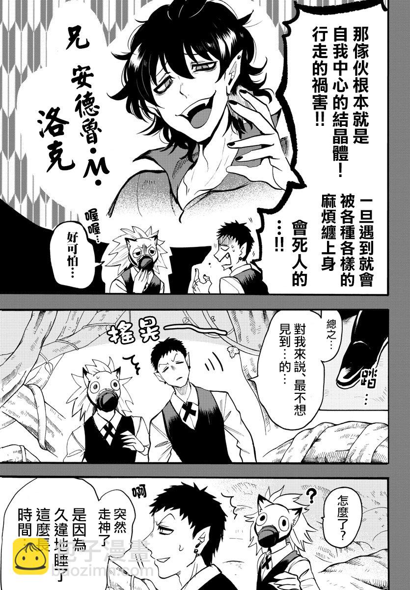 第119话-第119话