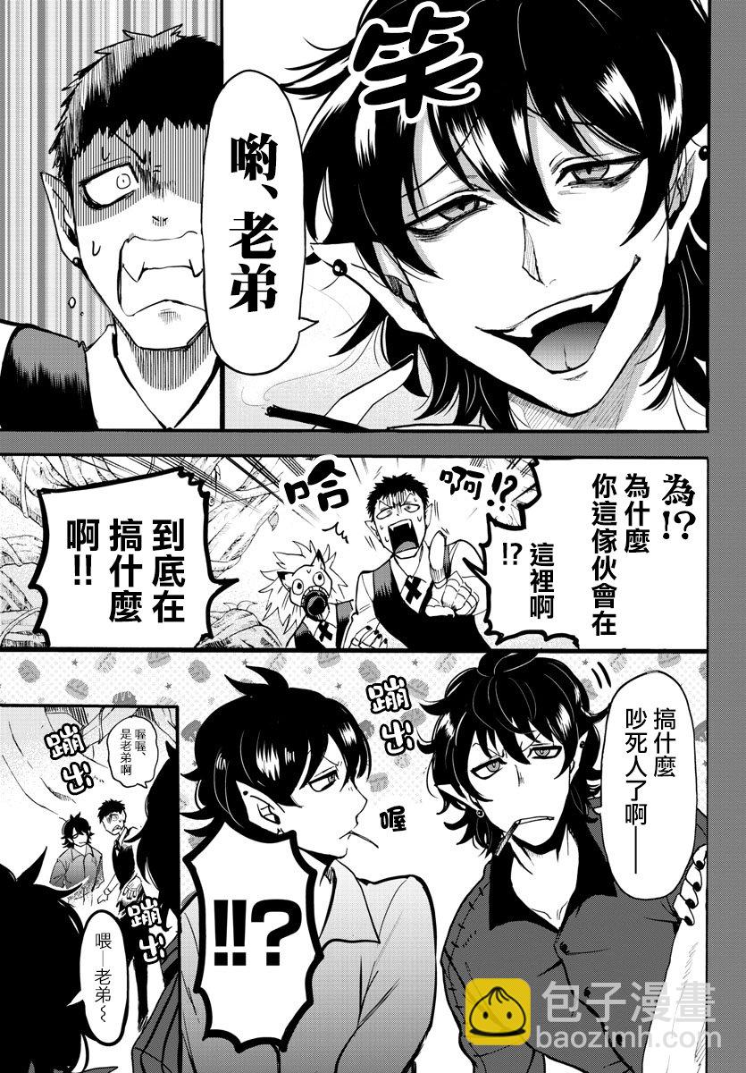 第119话-第119话