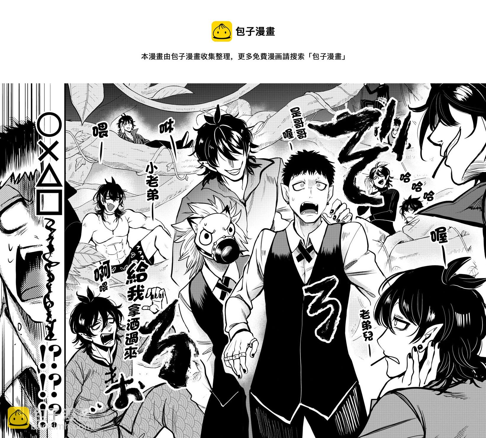 第119话-第119话