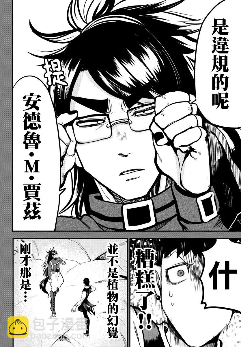 第111话-第131话