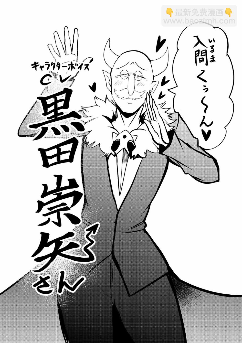 第111话-第131话