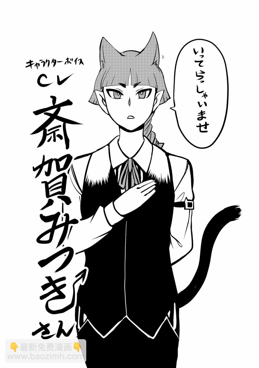 第111话-第131话