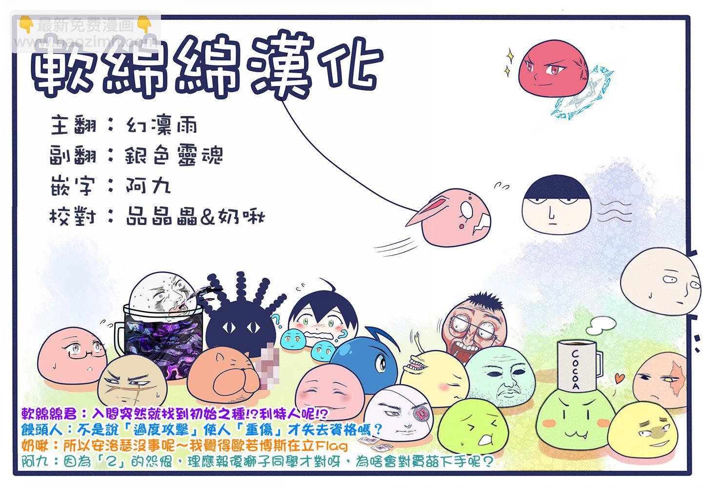 第111话-第131话