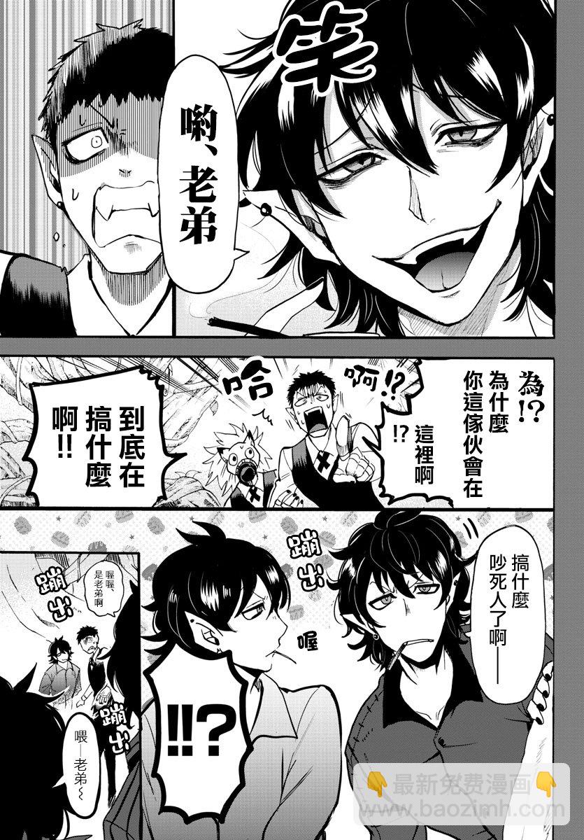 第111话-第131话