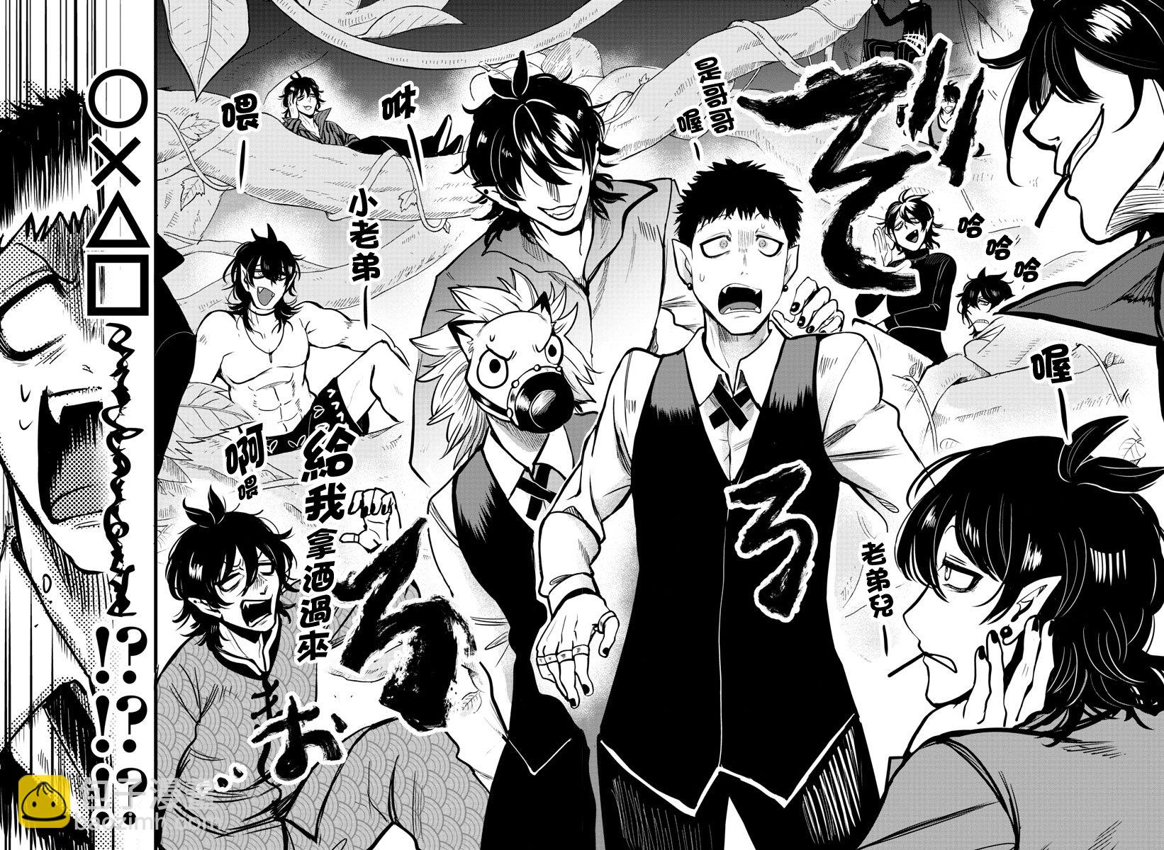 第111话-第131话