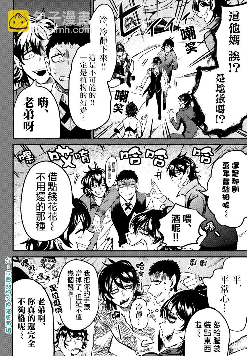 第111话-第131话