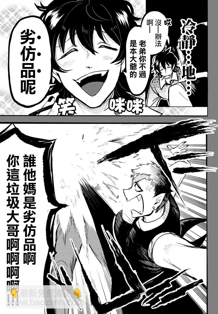第111话-第131话