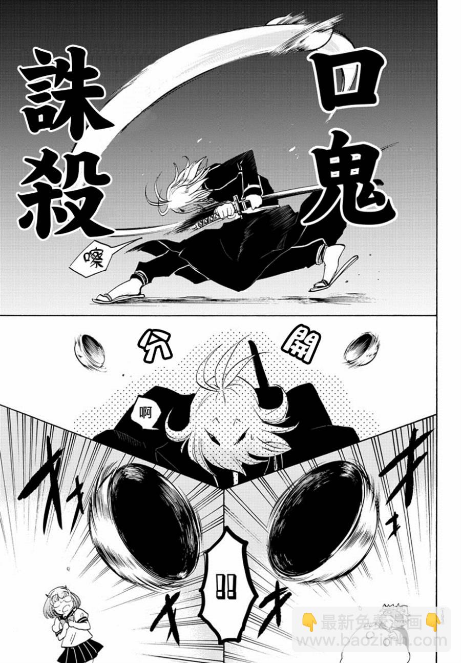 第12话-第13话