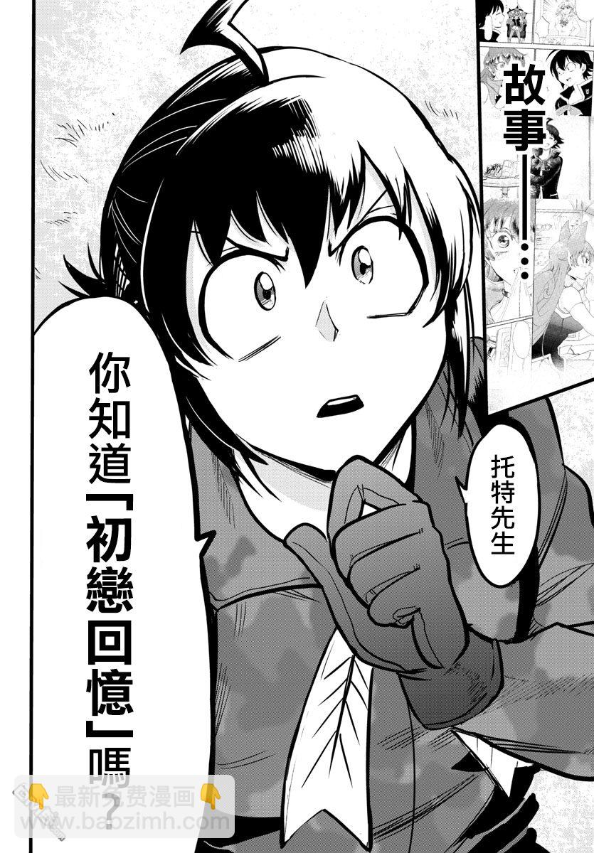 第113话-第133话