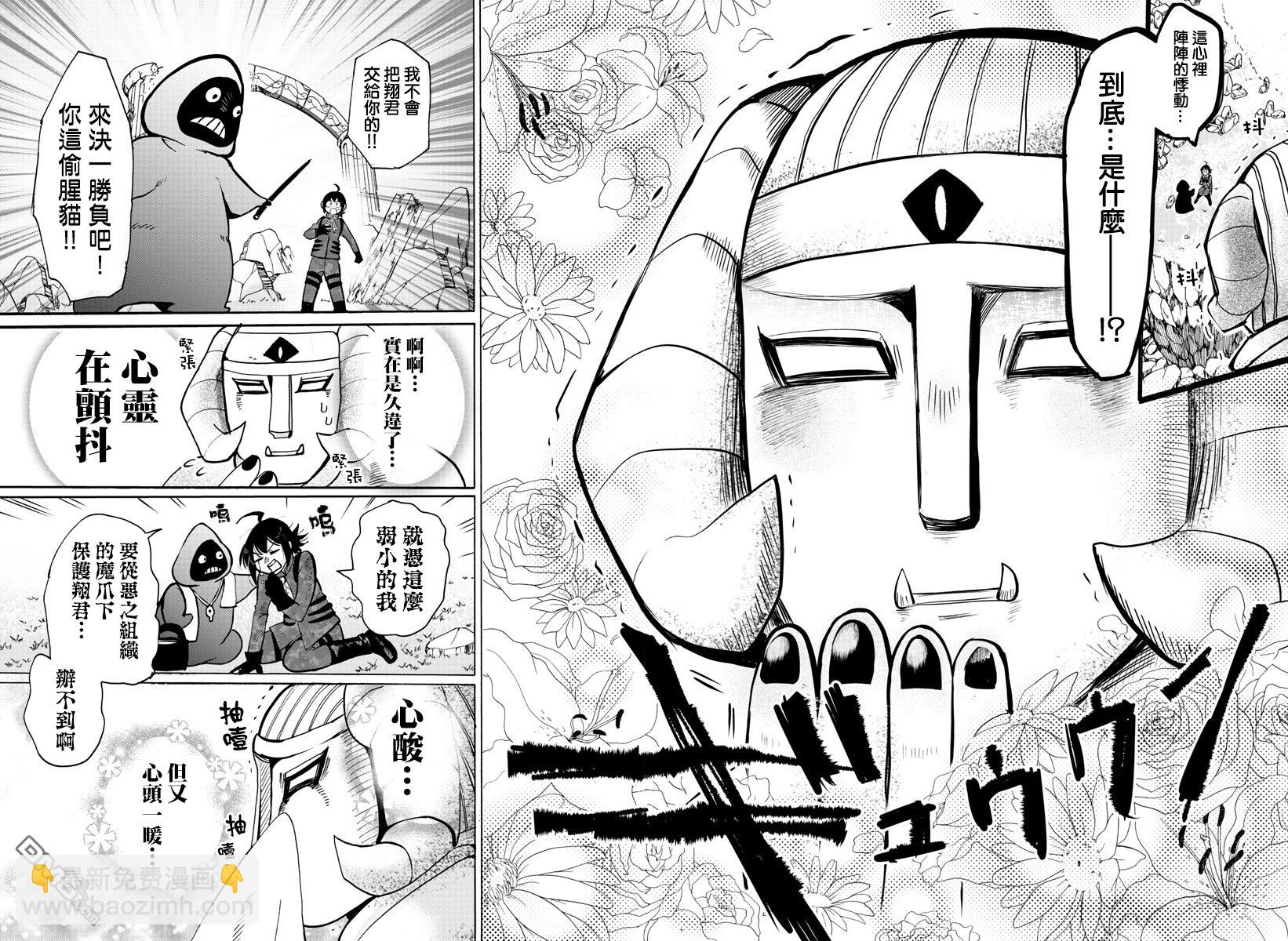 第113话-第133话