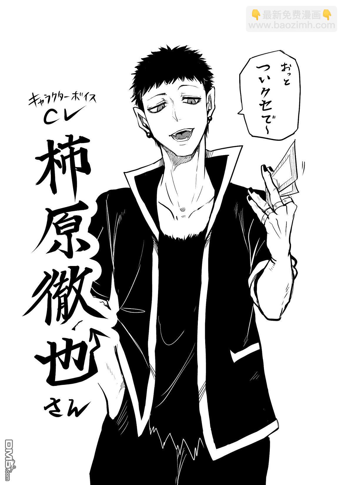 第113话-第133话