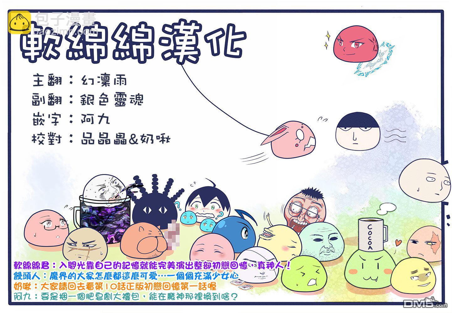第113话-第133话