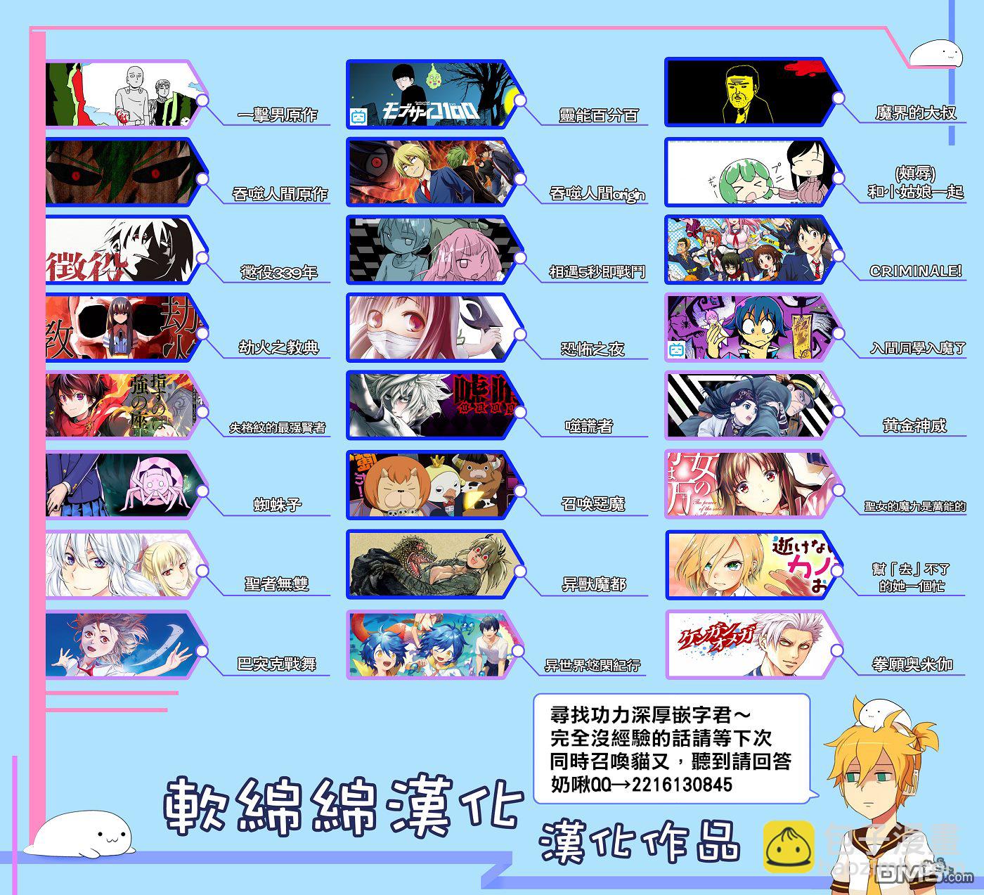 第113话-第133话