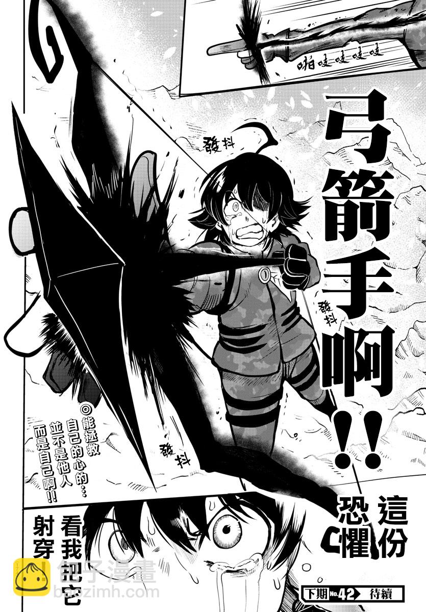 第115话-第135话