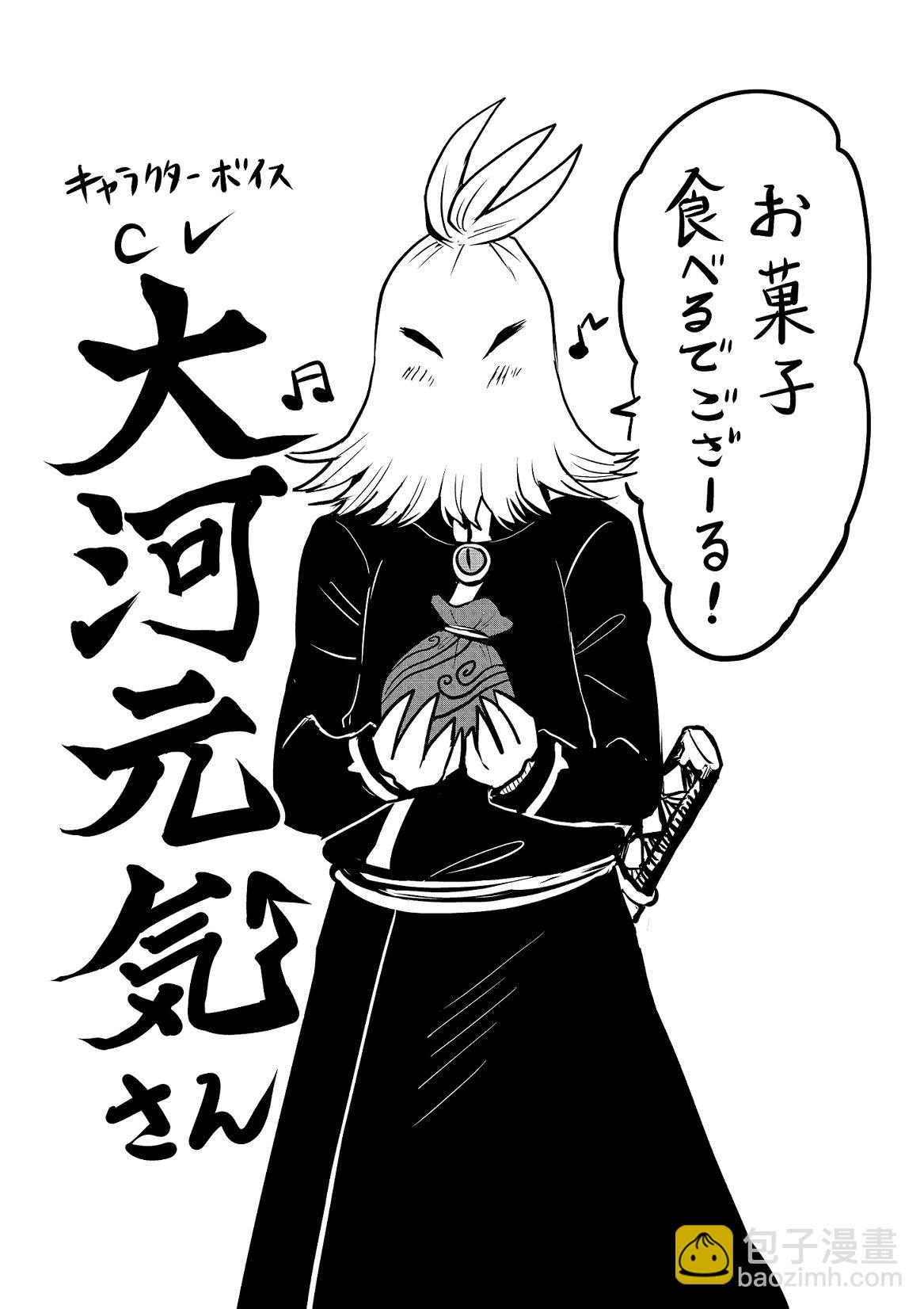 第115话-第135话