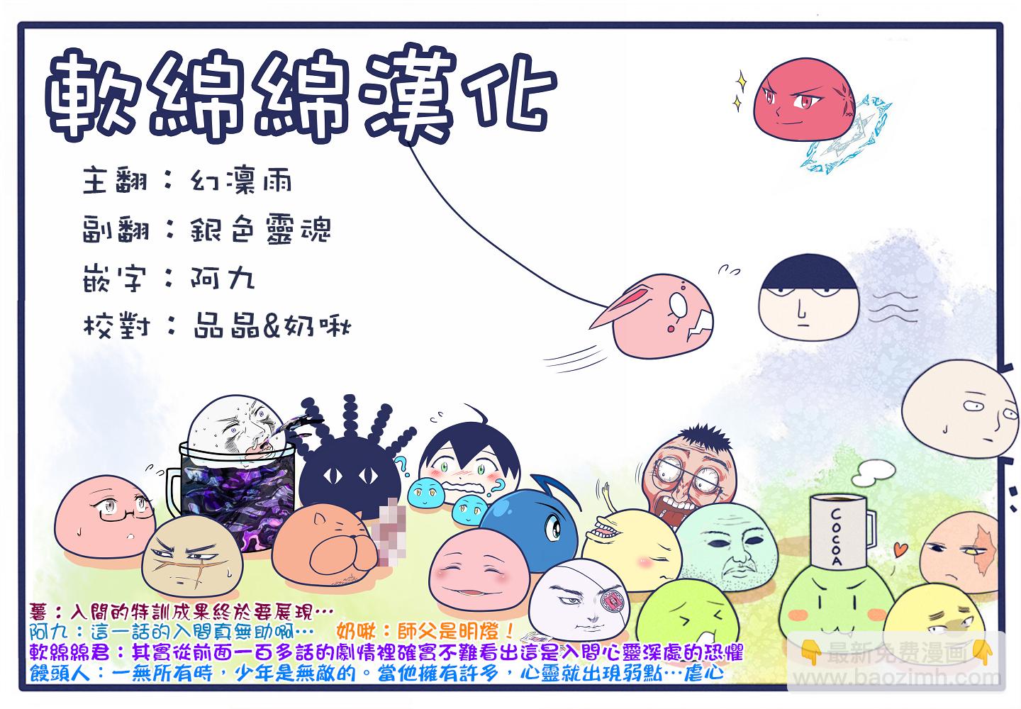 第115话-第135话