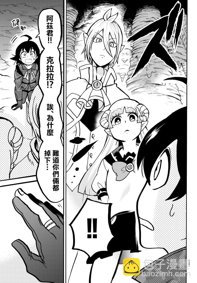 第115话-第135话