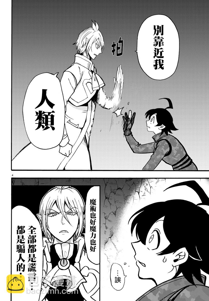 第115话-第135话