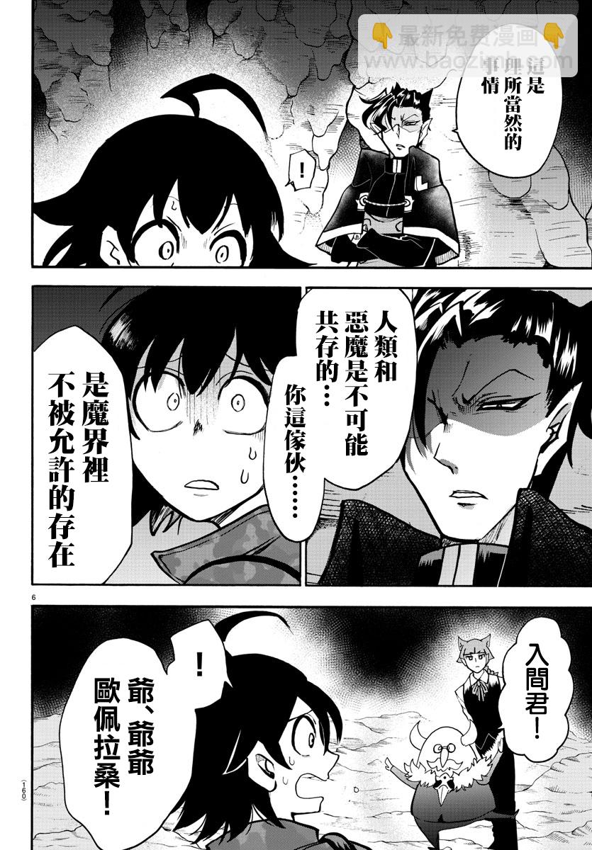 第115话-第135话