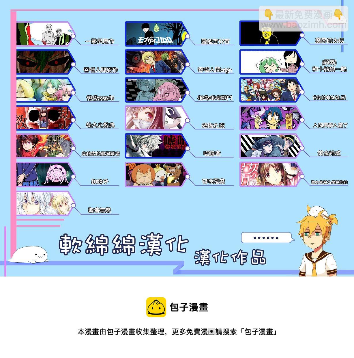 外传：第4话-第127话