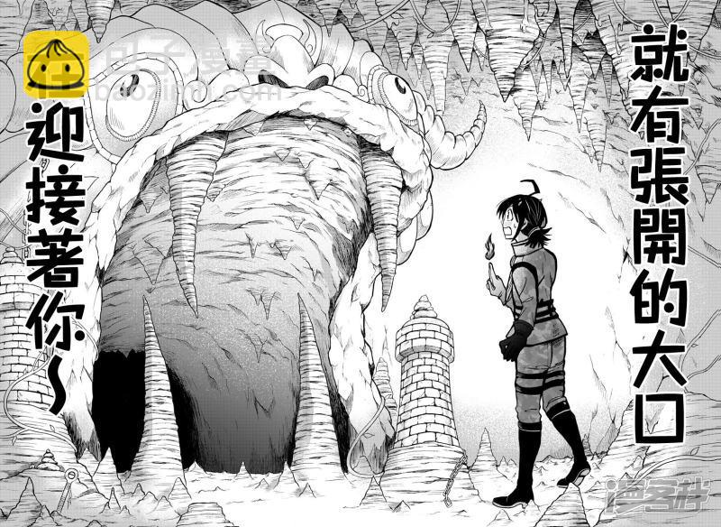 第119话 学生狩猎-第139话