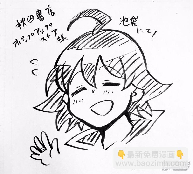 第119话 学生狩猎-第139话