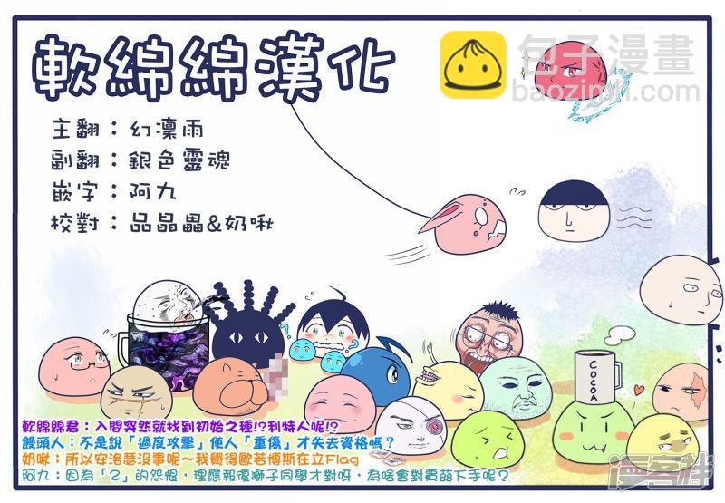 第119话 学生狩猎-第139话