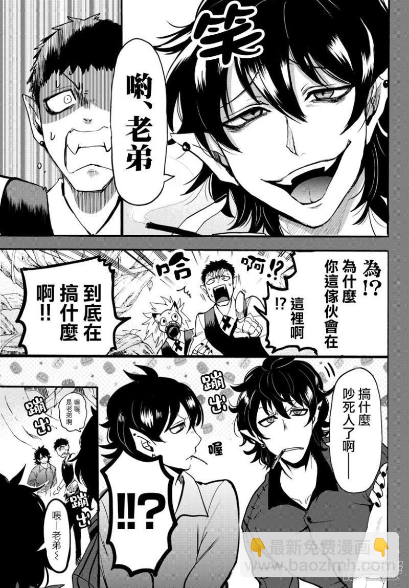 第119话 学生狩猎-第139话