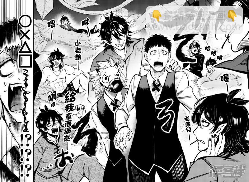 第119话 学生狩猎-第139话