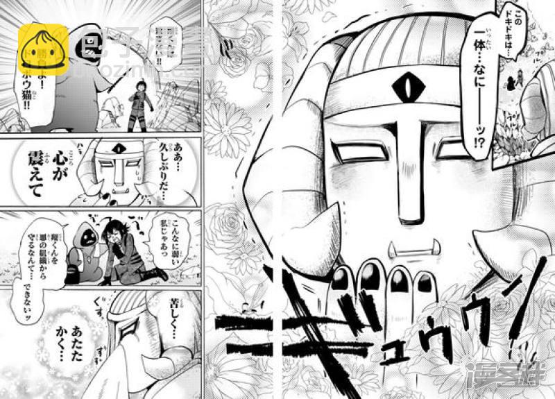 第121话（日文）-第141话