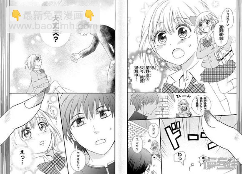 第121话（日文）-第141话