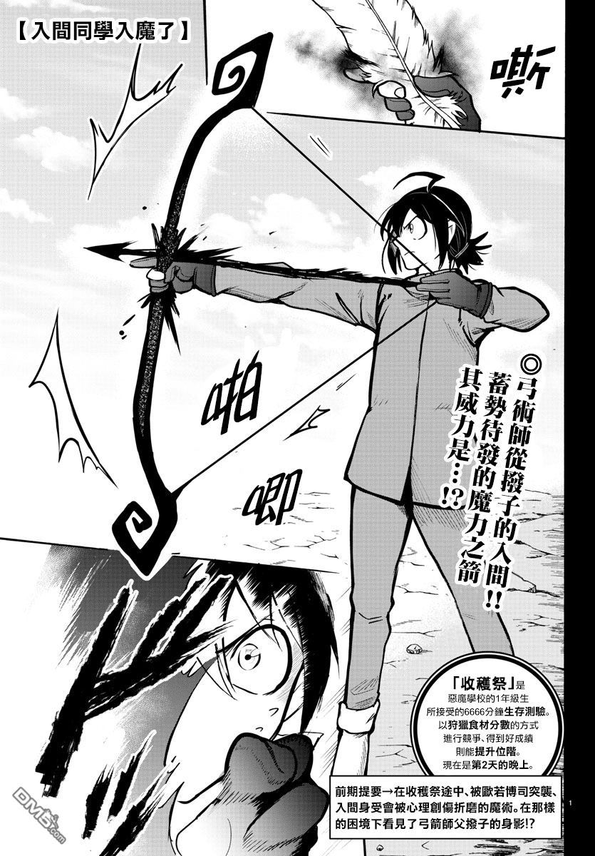 122话-第143话