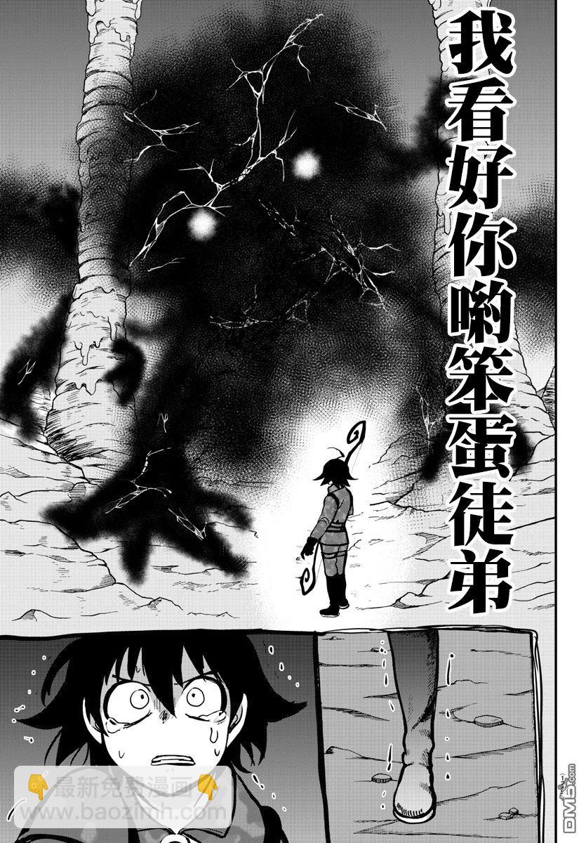122话-第143话