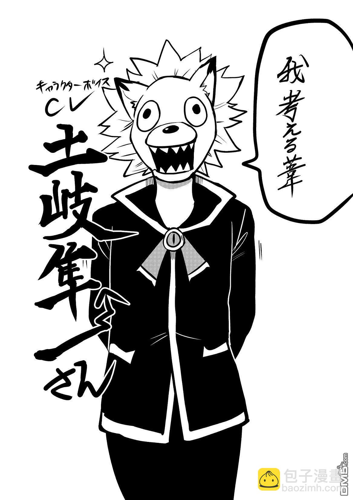 122话-第143话