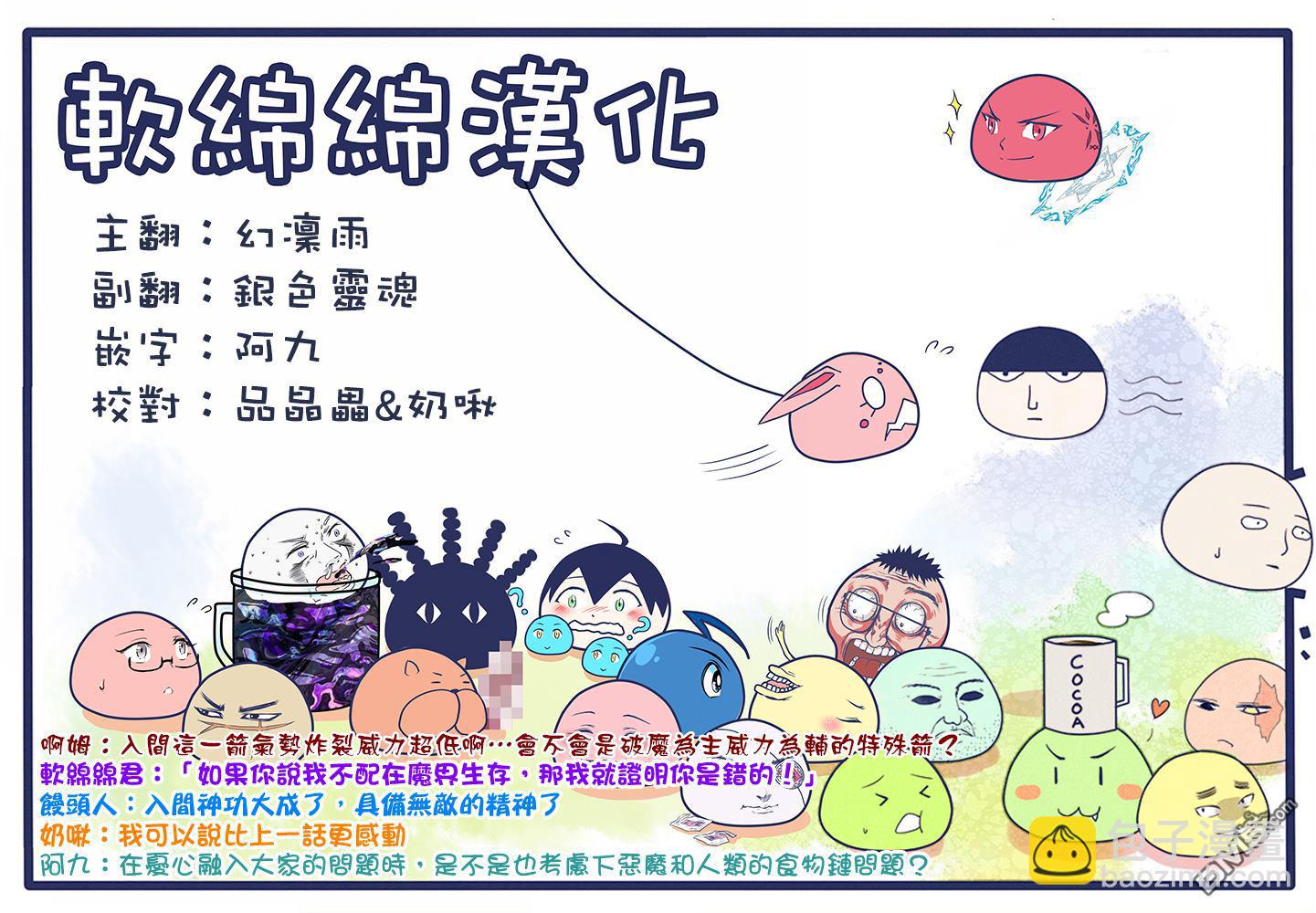 122话-第143话
