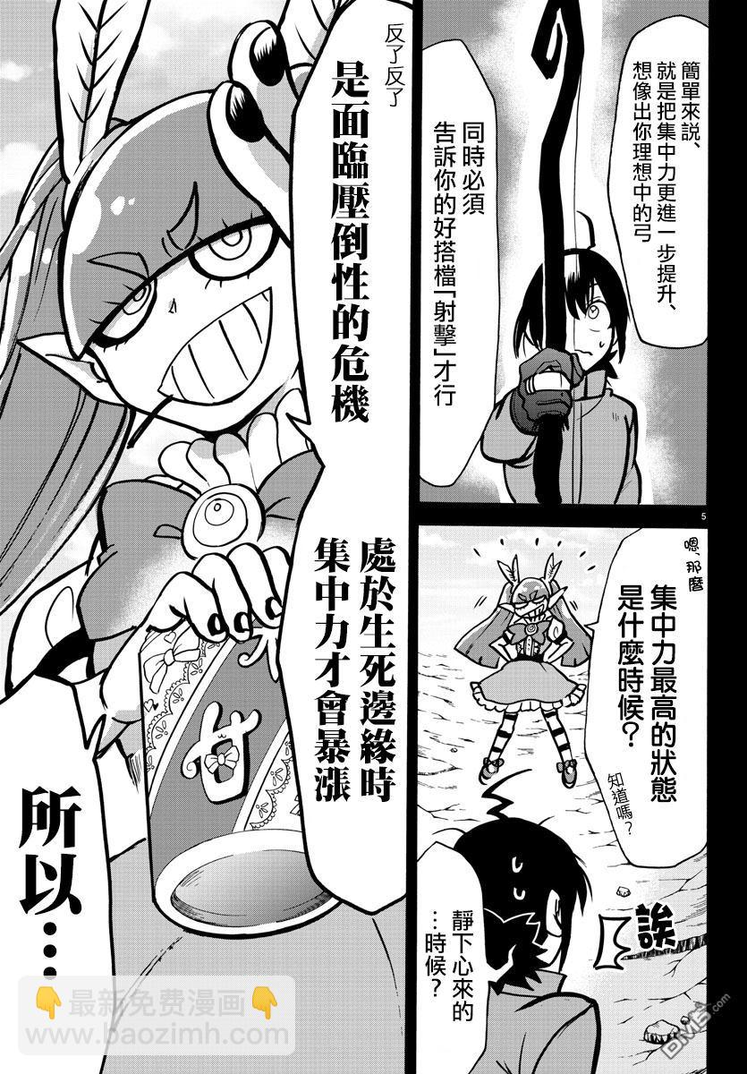 122话-第143话