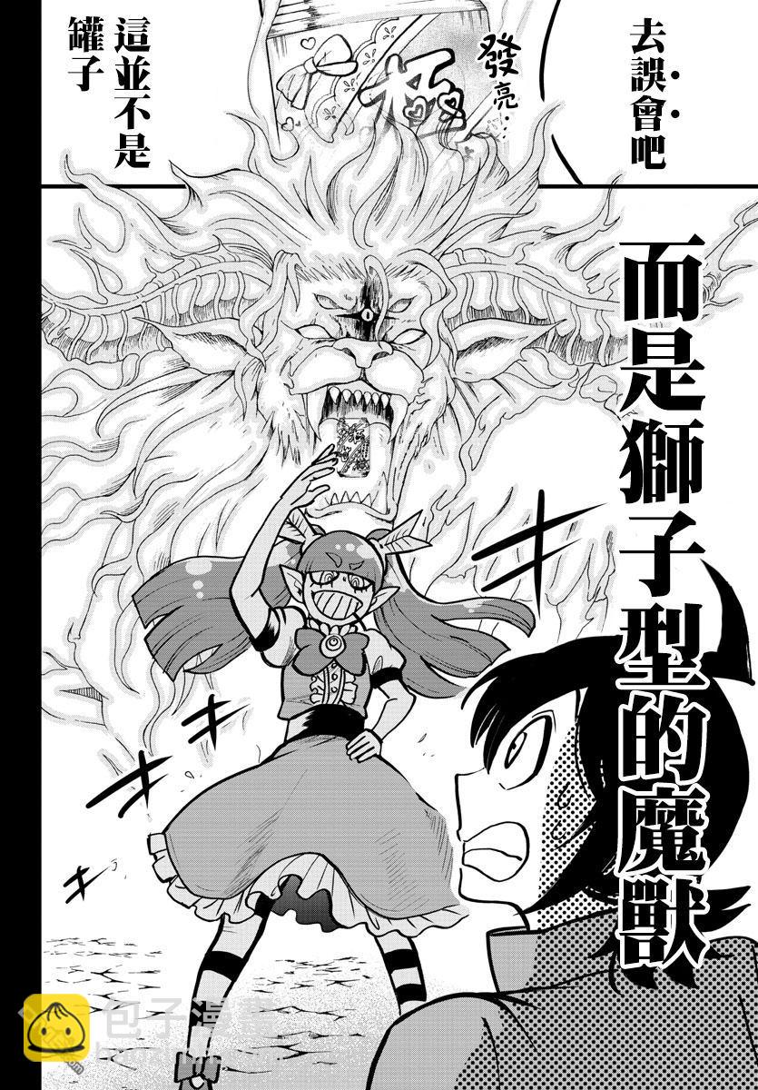 122话-第143话