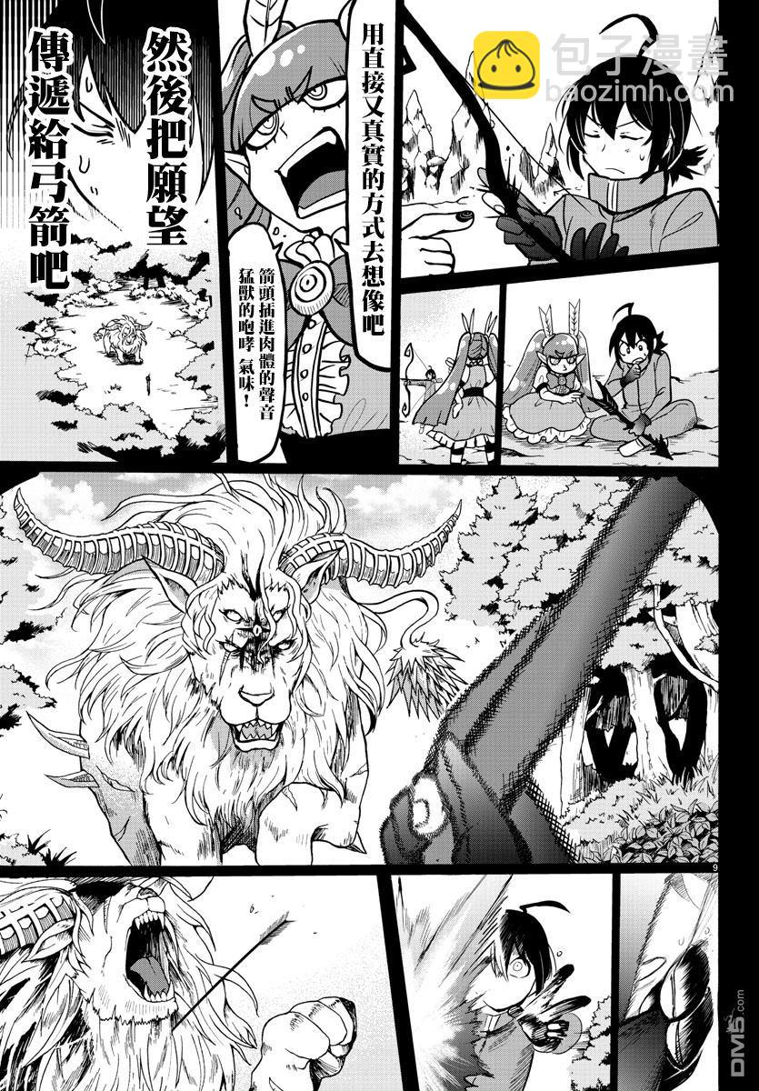 122话-第143话