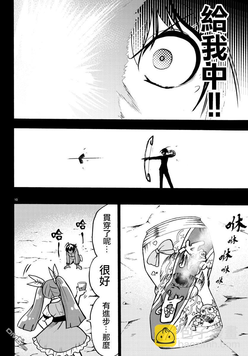 122话-第143话