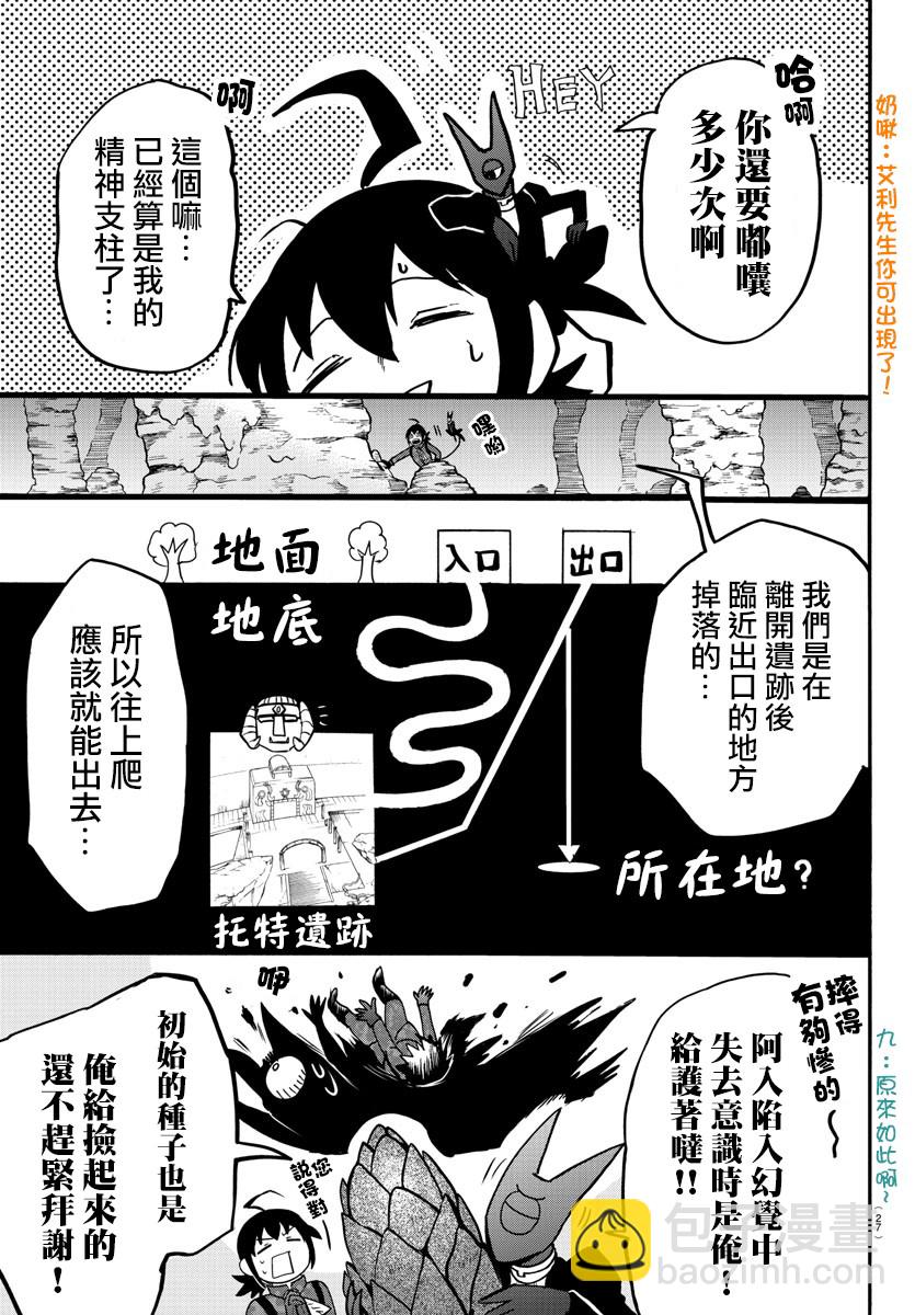 124话-第145话