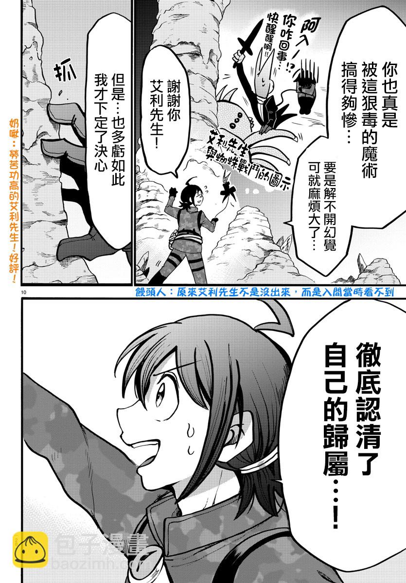 124话-第145话