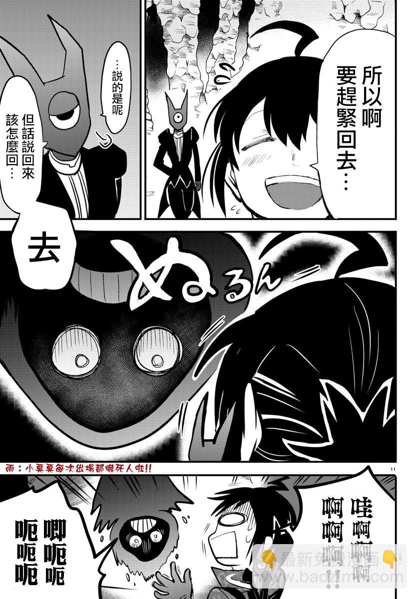 124话-第145话