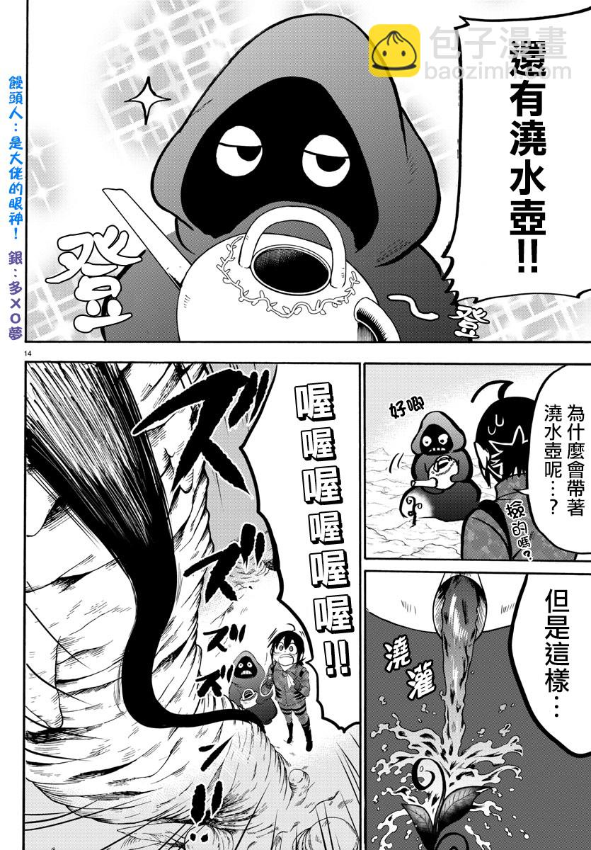 124话-第145话