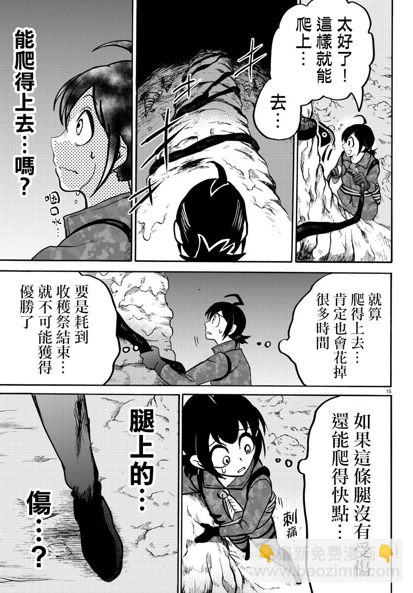 124话-第145话