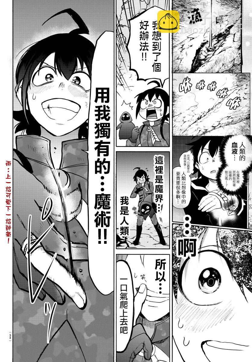 124话-第145话