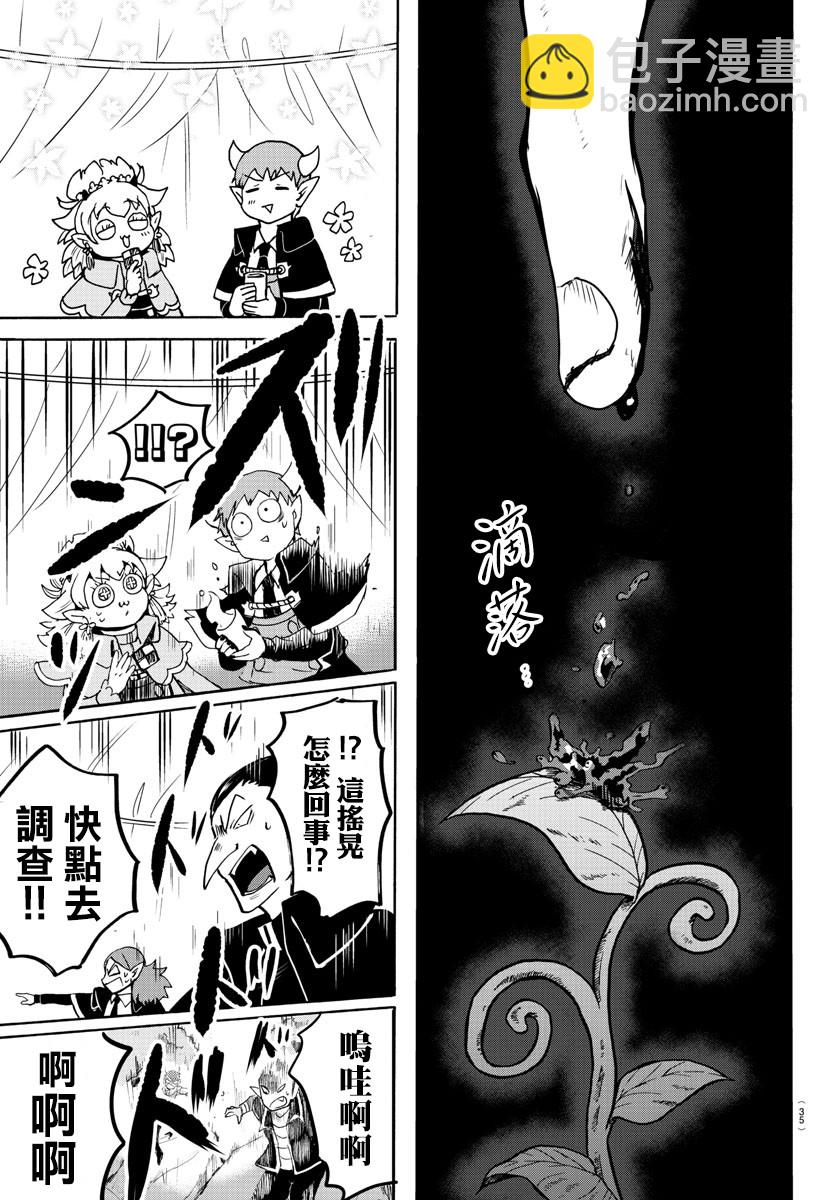 124话-第145话