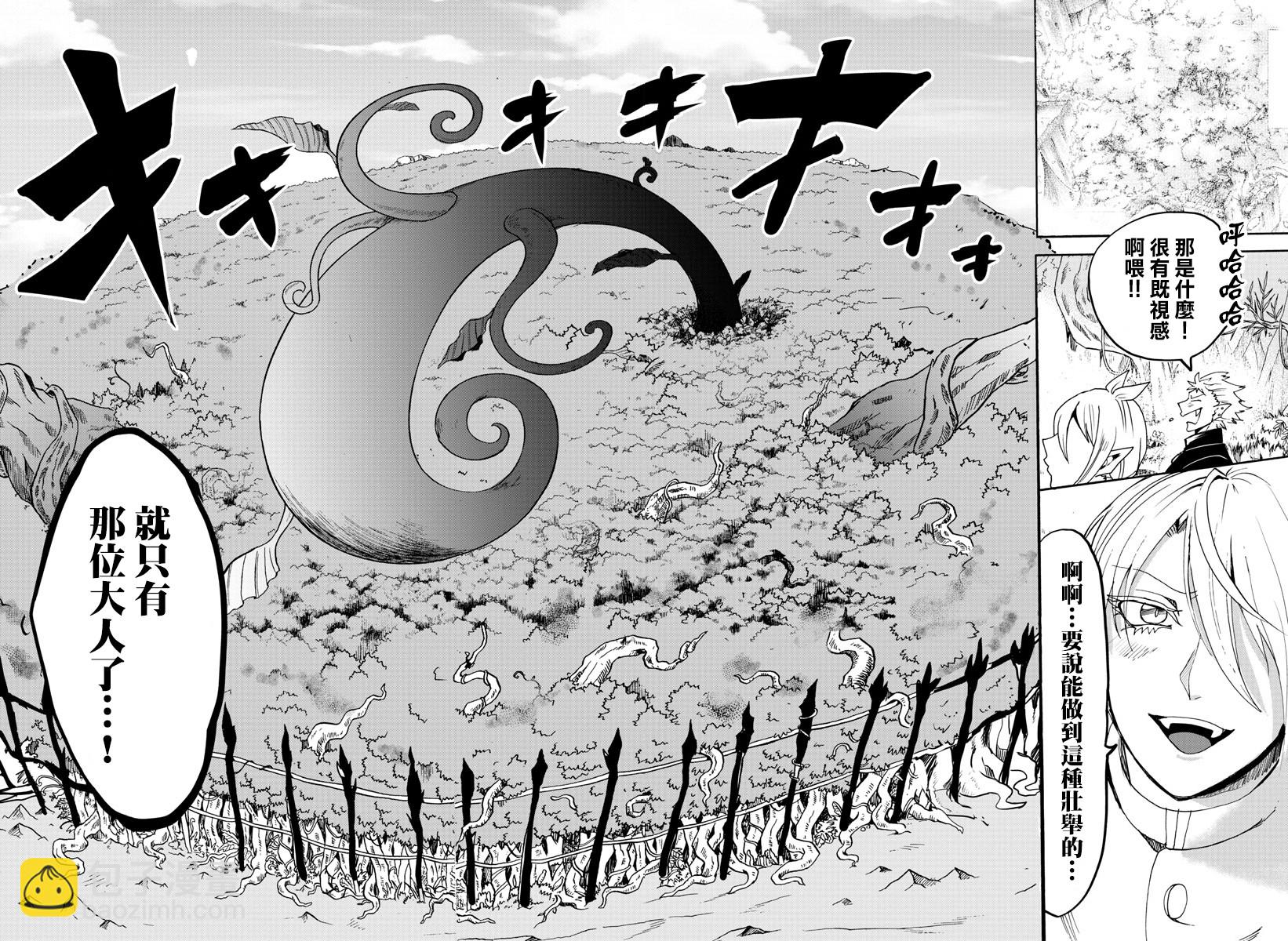 124话-第145话