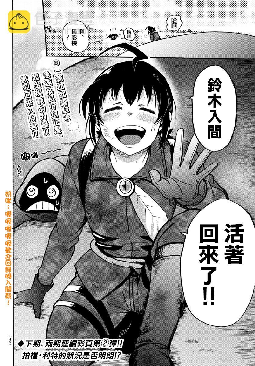 124话-第145话